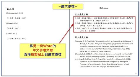 萬事亨通意思|萬事亨通 [修訂本參考資料]